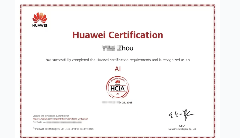 HCIA-AI（华为认证AI开发工程师）