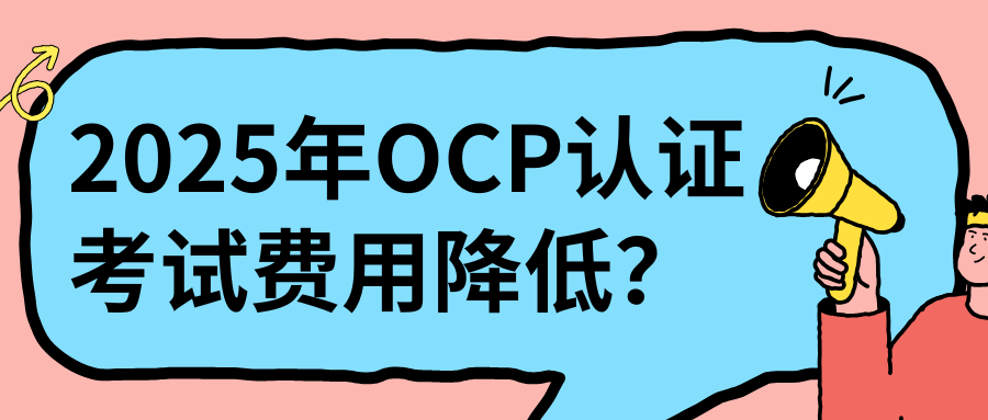 ocp