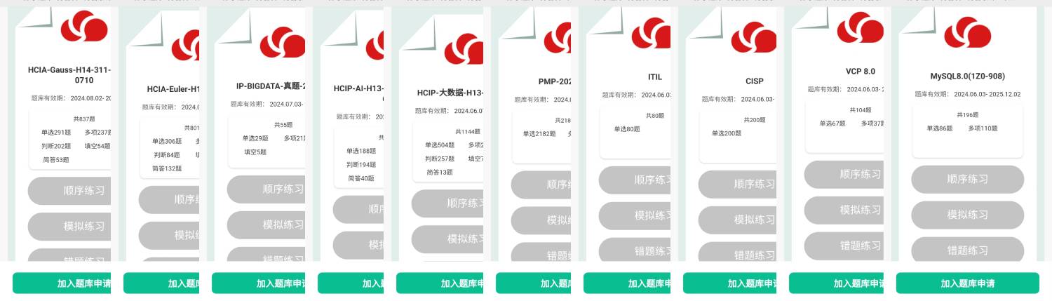 博睿谷题库 博睿谷题库