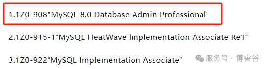 MySQL课程