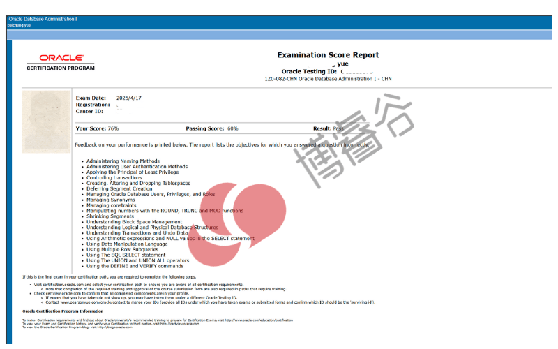 博睿谷岳同学高分通过1Z0-081