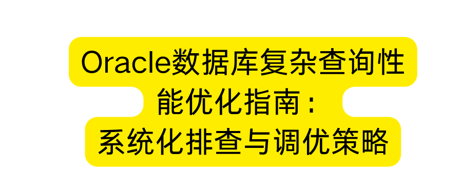 说明图 说明图