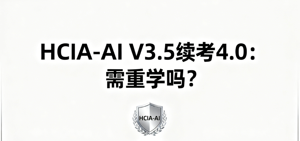 HCIA-AI 4.0 HCIA-AI 4.0