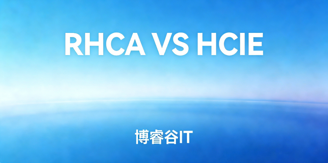 RHCA VS HCIE