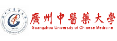 广州中医药大学