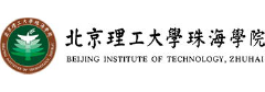 北京理工大学珠海学院