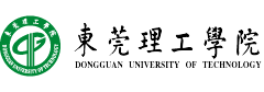 东莞理工学院