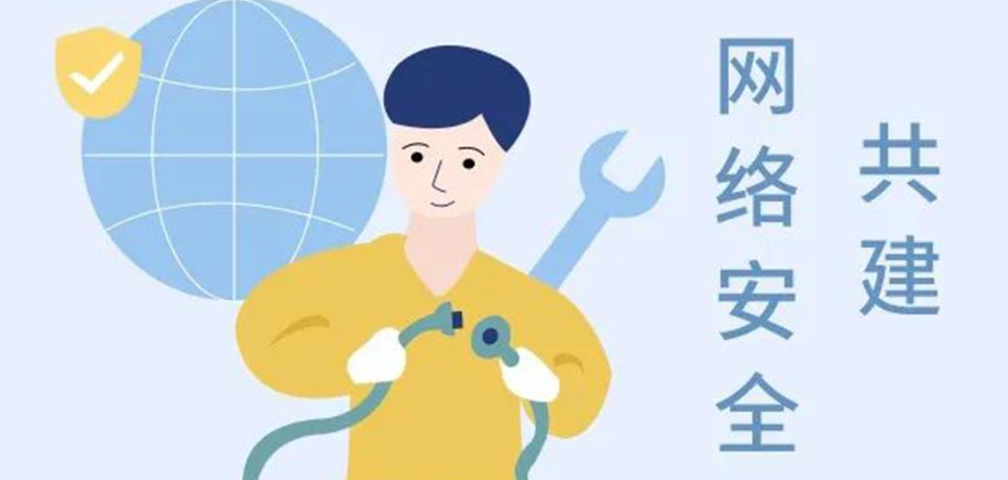 网络安全和网络工程一样吗？